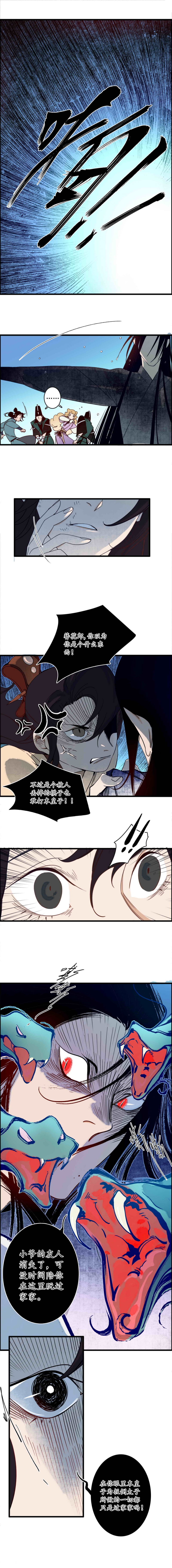 第42话1