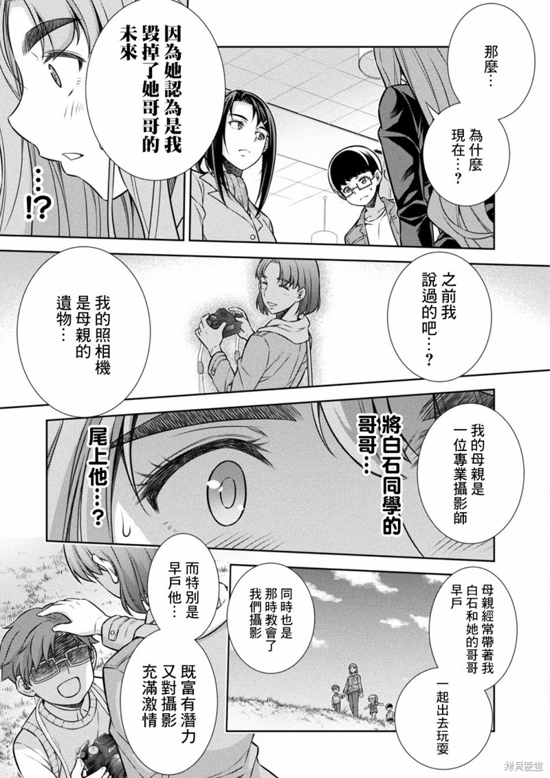 第11话0