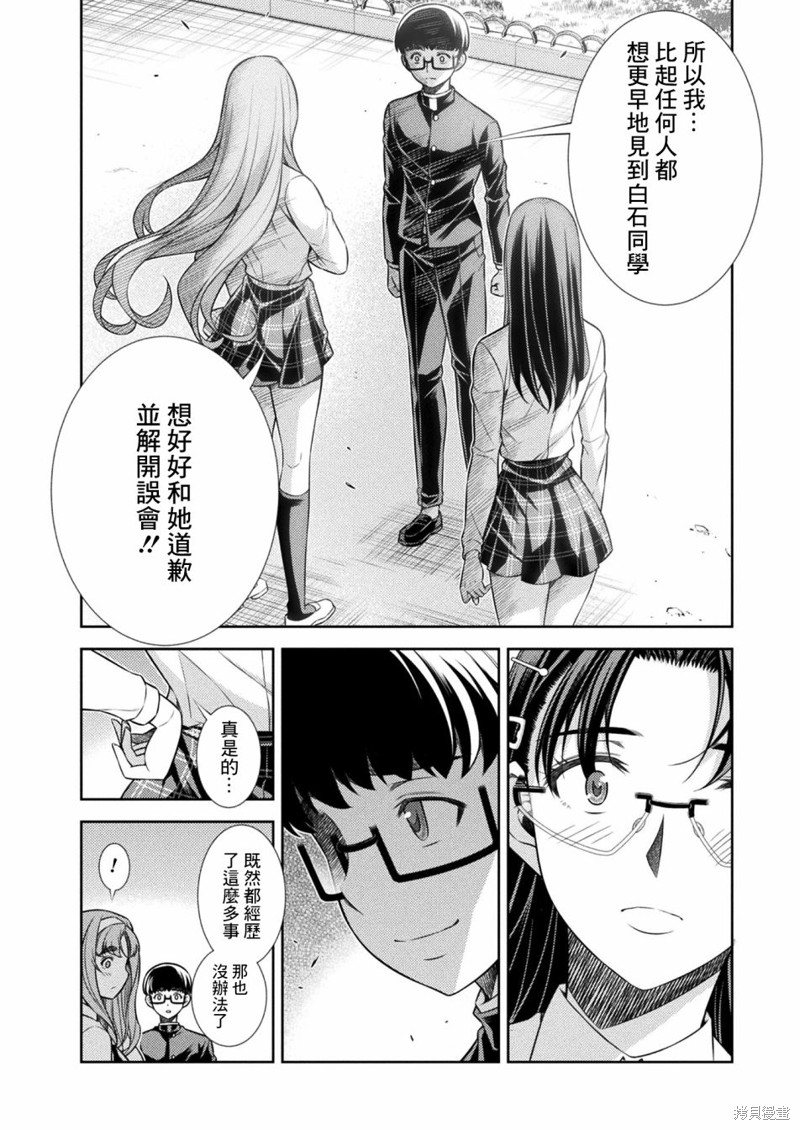 第11话1