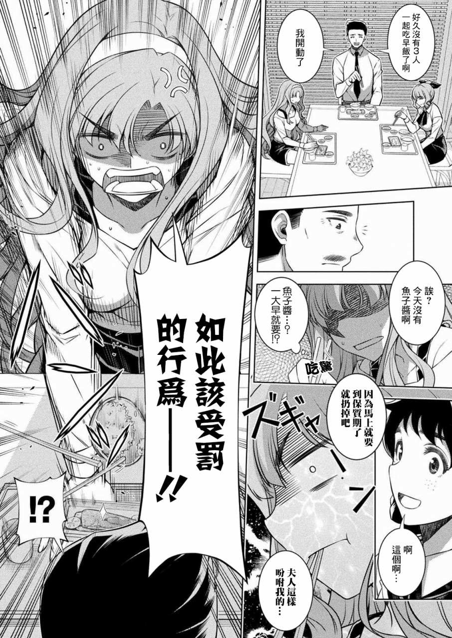 第1话时间穿梭1