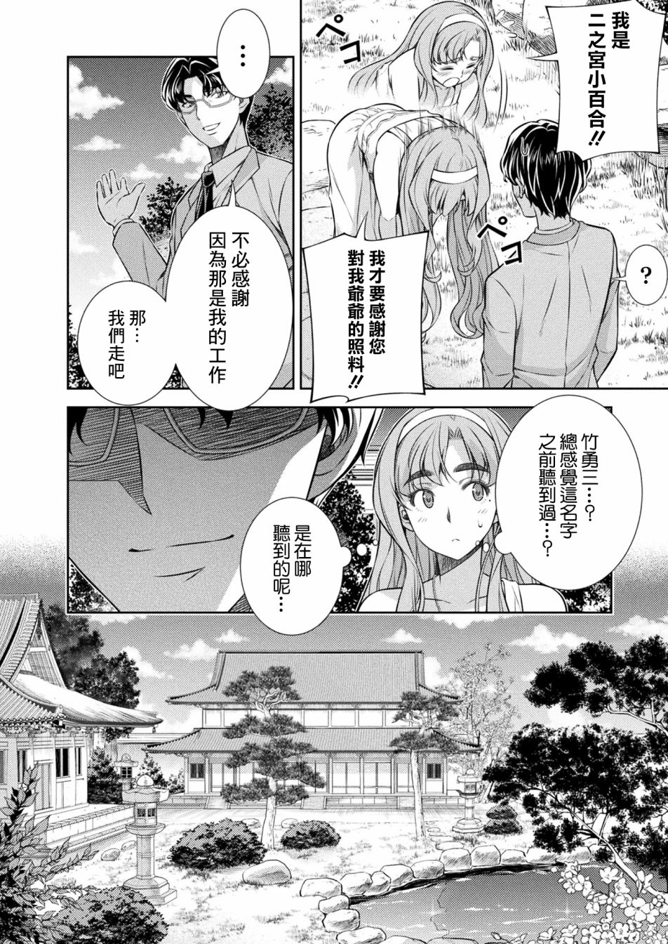 第10话1