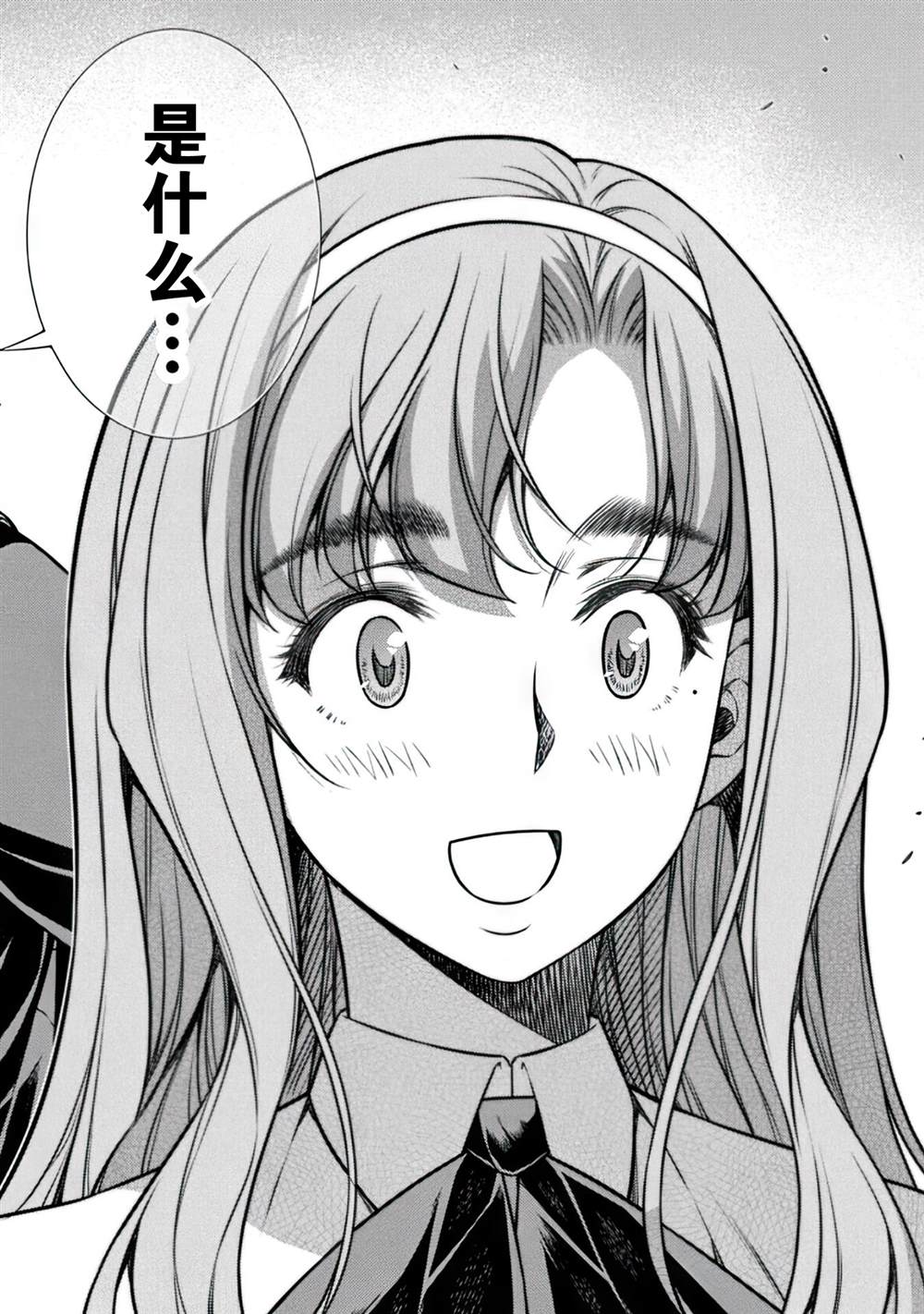 第14话3