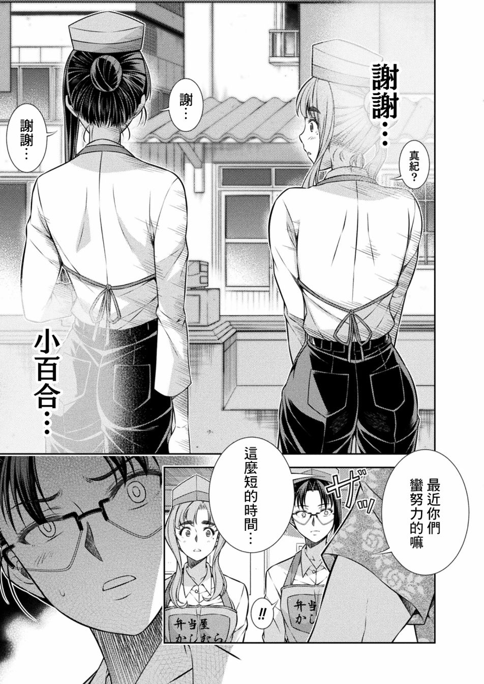 第9话0