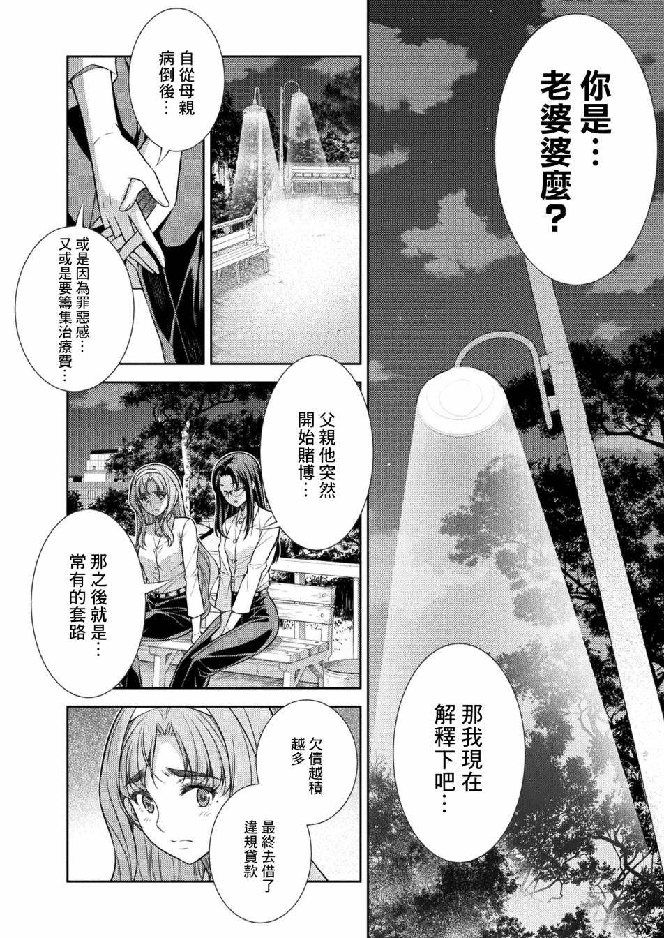 第8话4