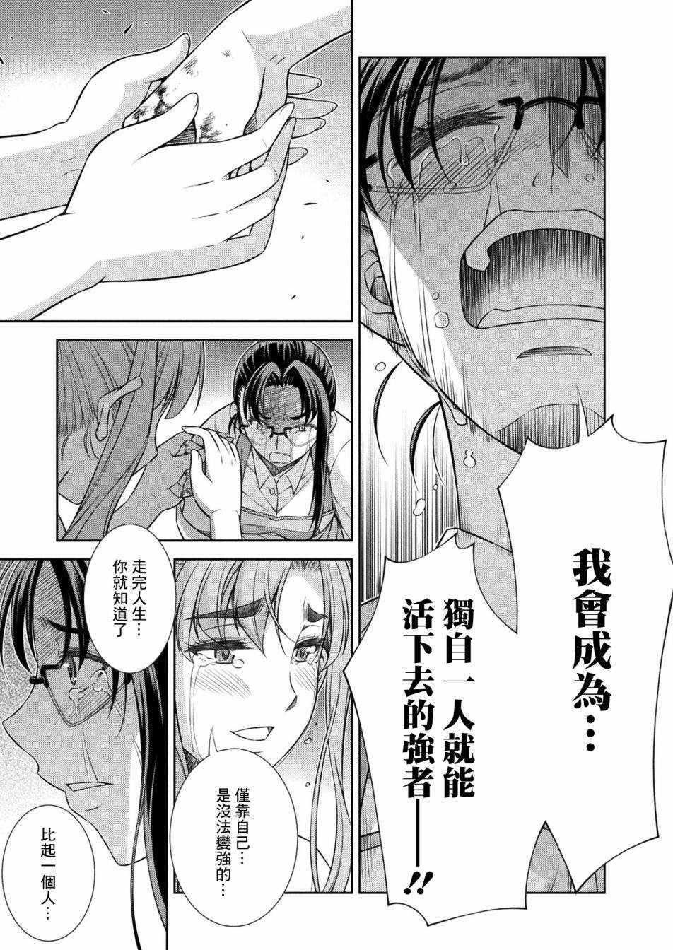 第8话1