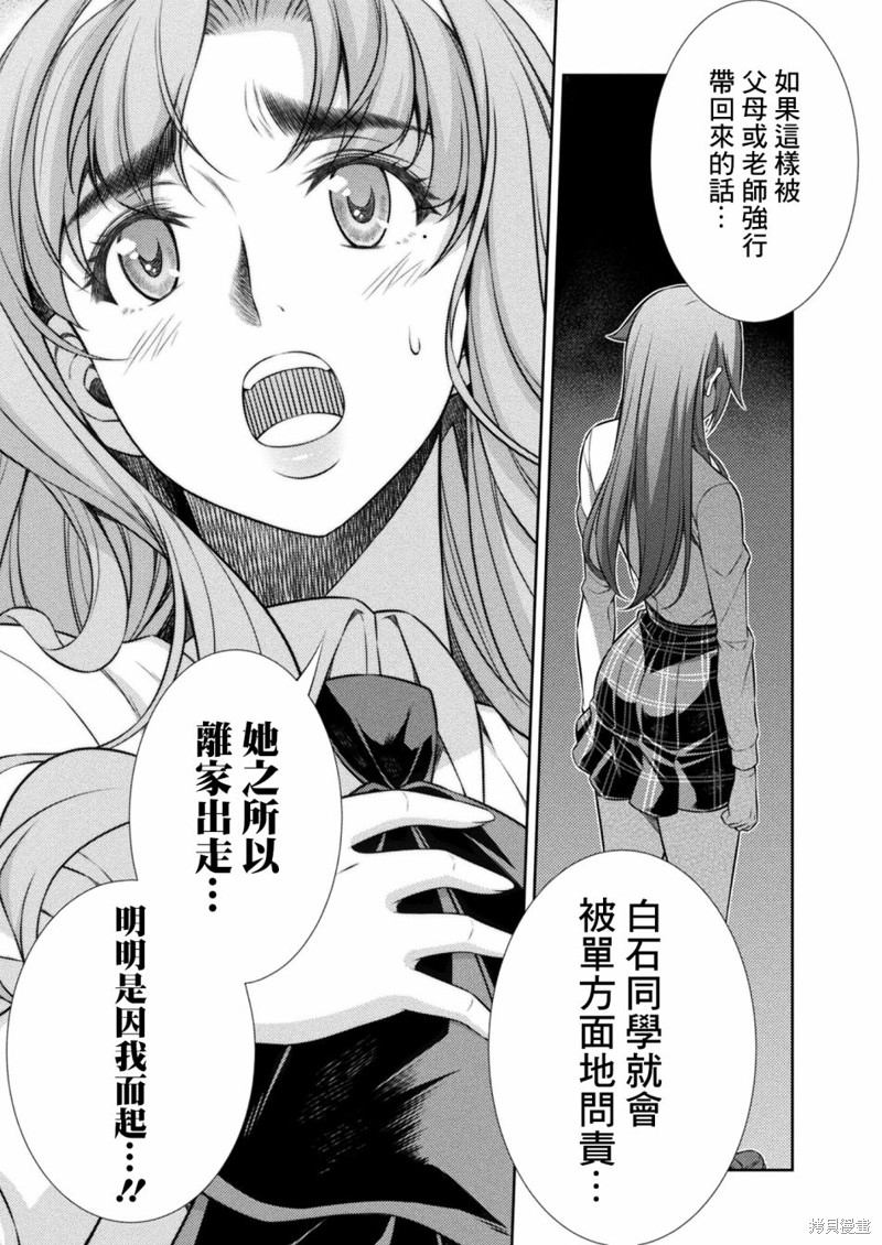 第11话0