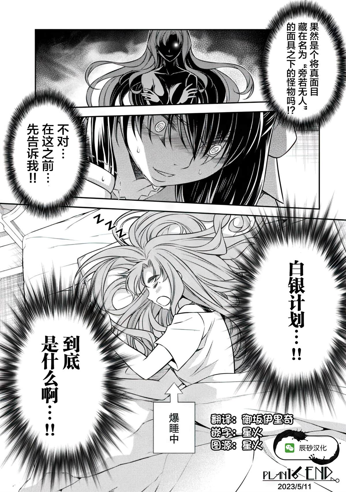 第16话0