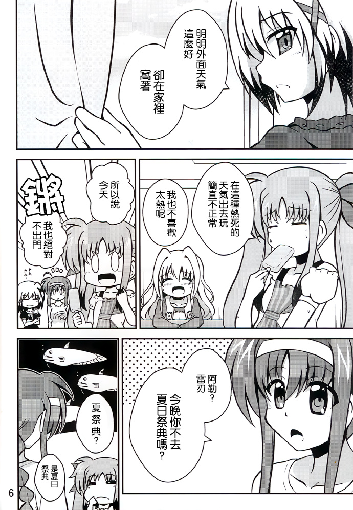 短篇0