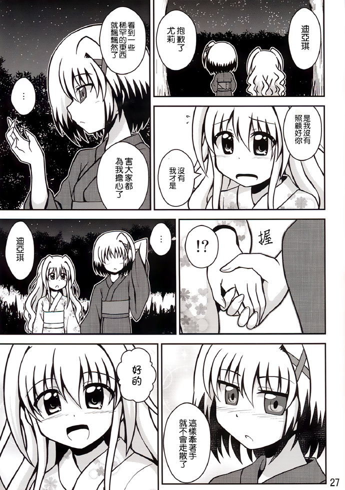 短篇1
