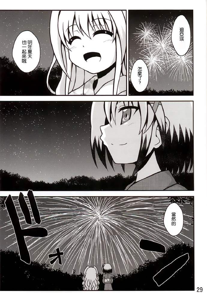 短篇3