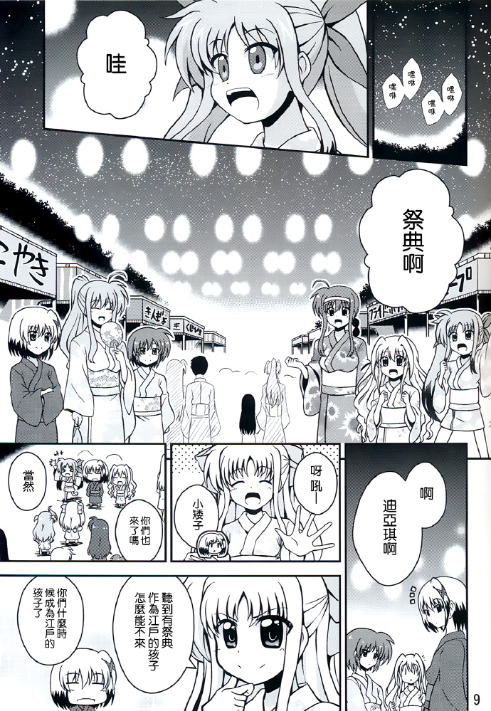 短篇3