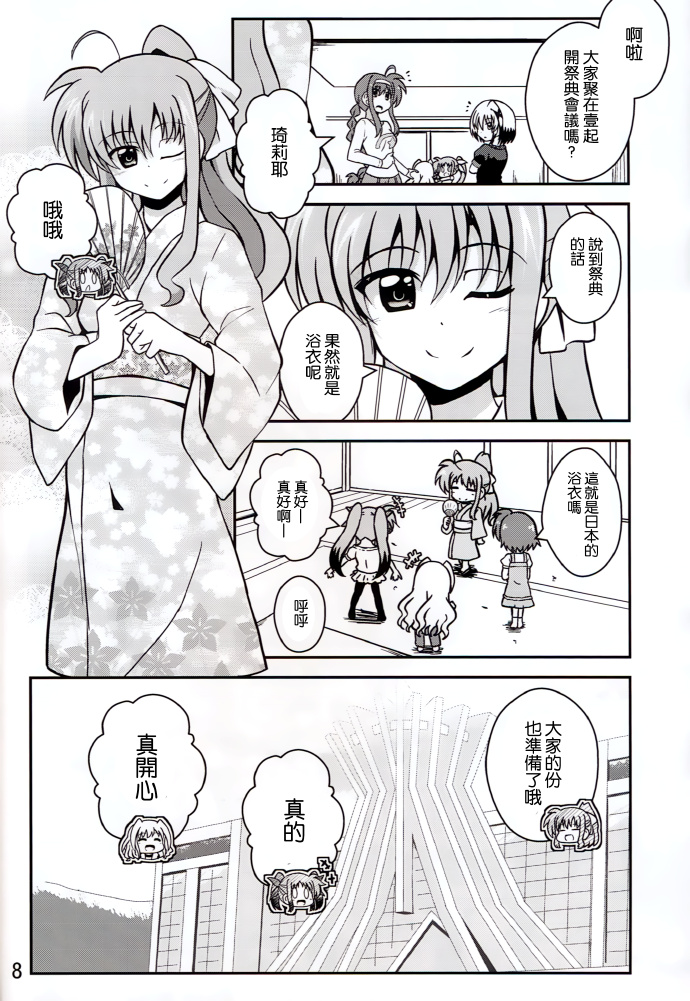 短篇2