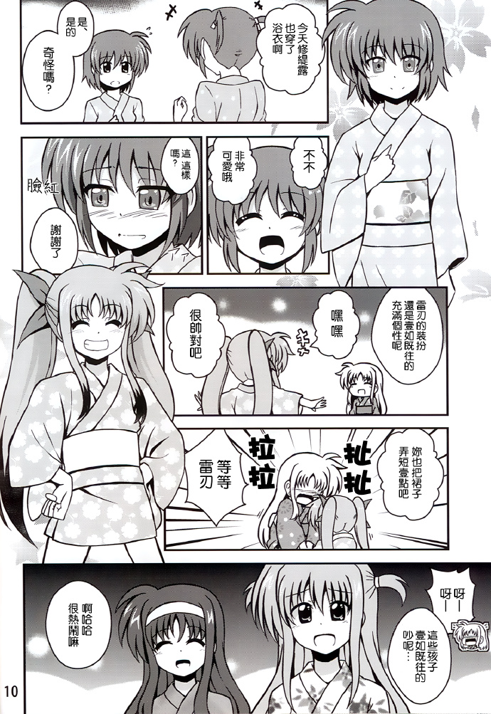 短篇4