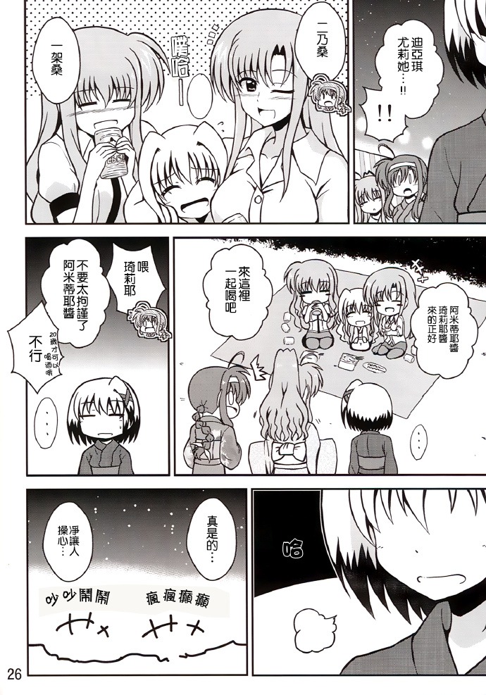短篇0