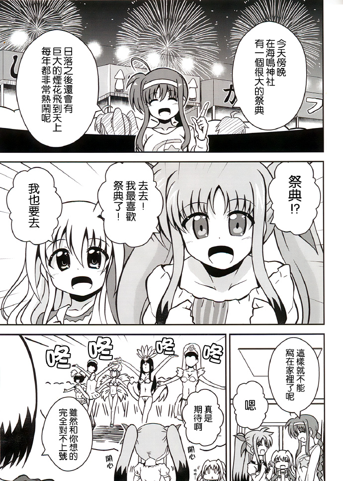 短篇1