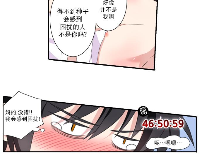 第11话4