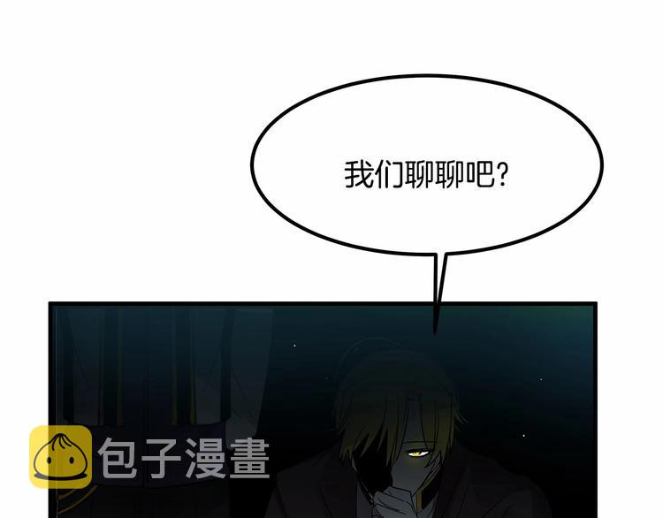第7话 蹲监狱还是做我未婚妻？4