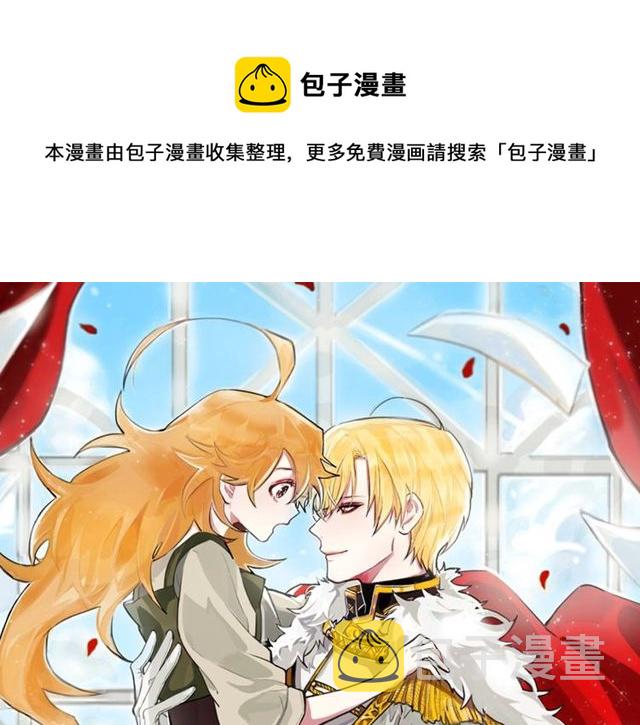 第27话 订婚消息四起！0