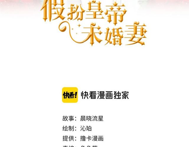 第61话 亲自挑选2