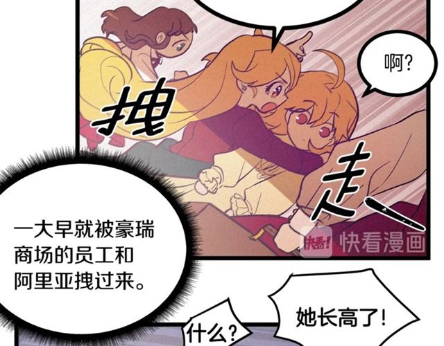 第61话 亲自挑选4