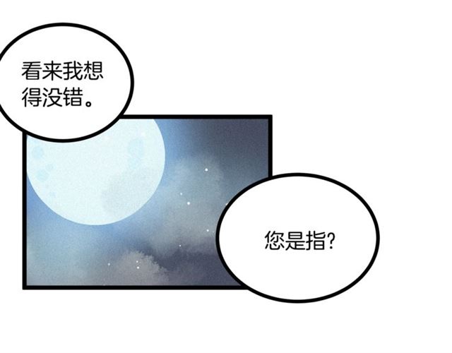 第58话 他必须死4