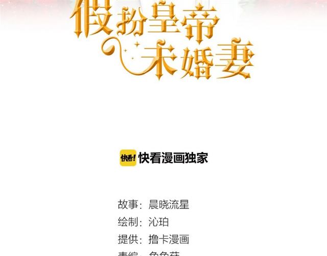 第46话 辩论会的结果2