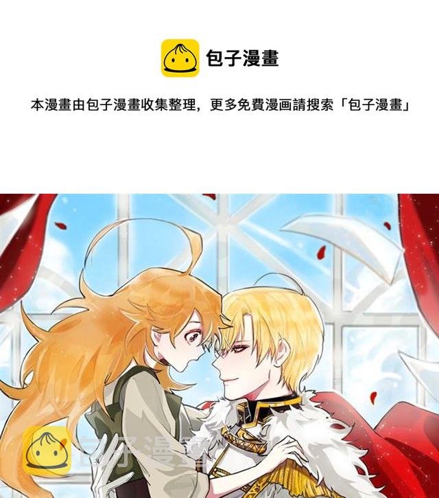 第61话 亲自挑选0