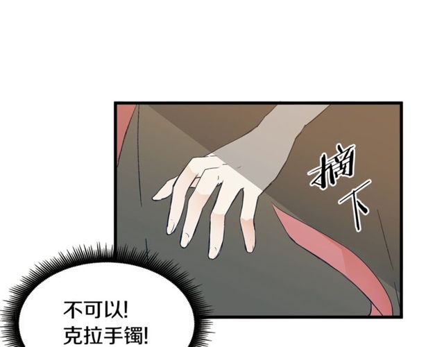 第19话 美丽大改造4