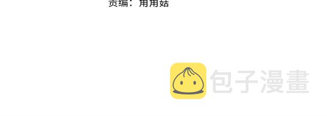 第61话 亲自挑选3