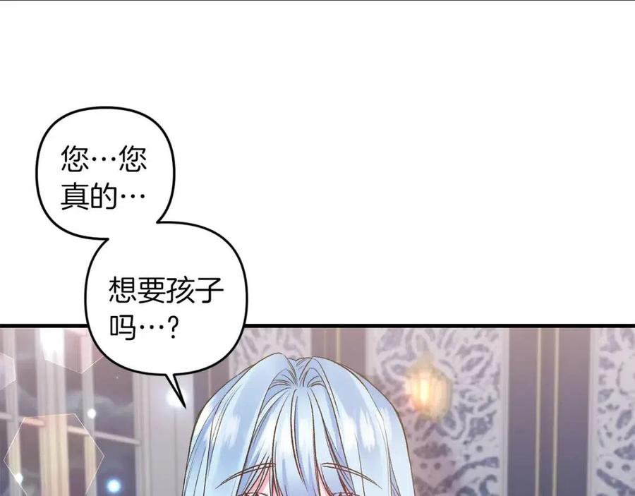 第81话 101种方法3