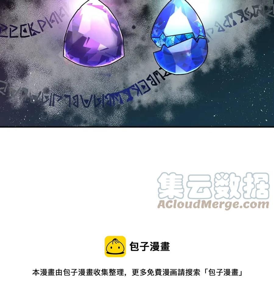 第67话 魔法石的秘密4