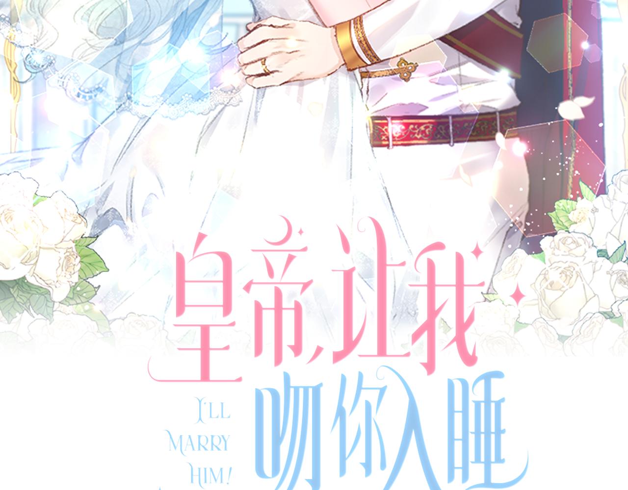 完结篇 命运1