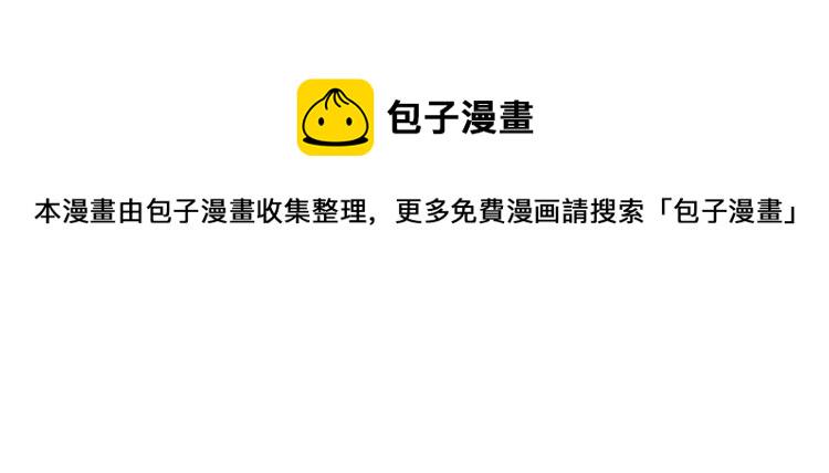 第30话 舞伴到底是谁3
