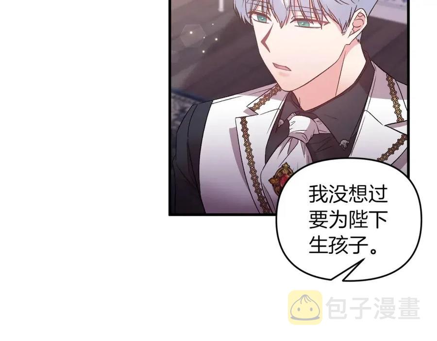 第81话 101种方法1