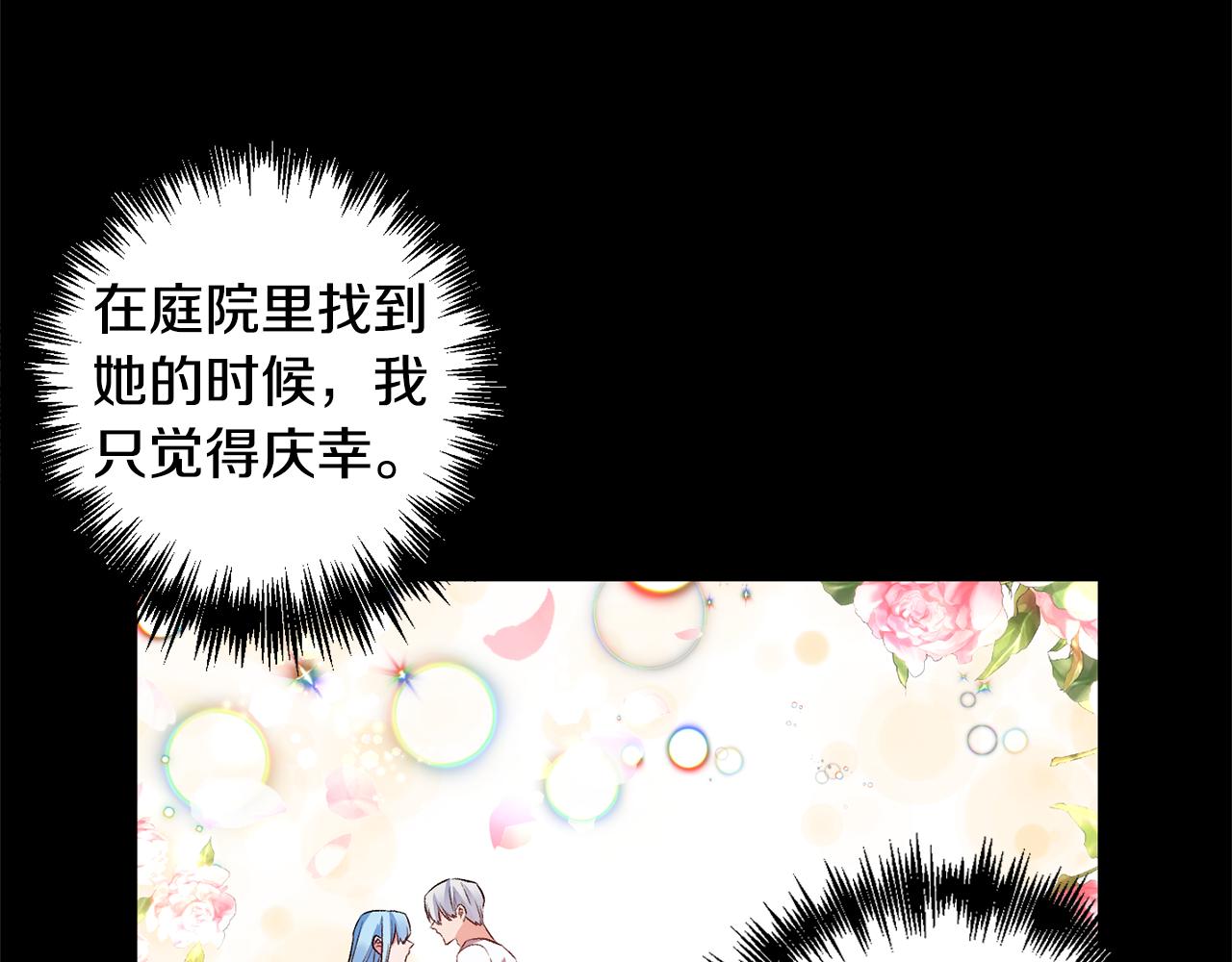 第48话 101种方法4