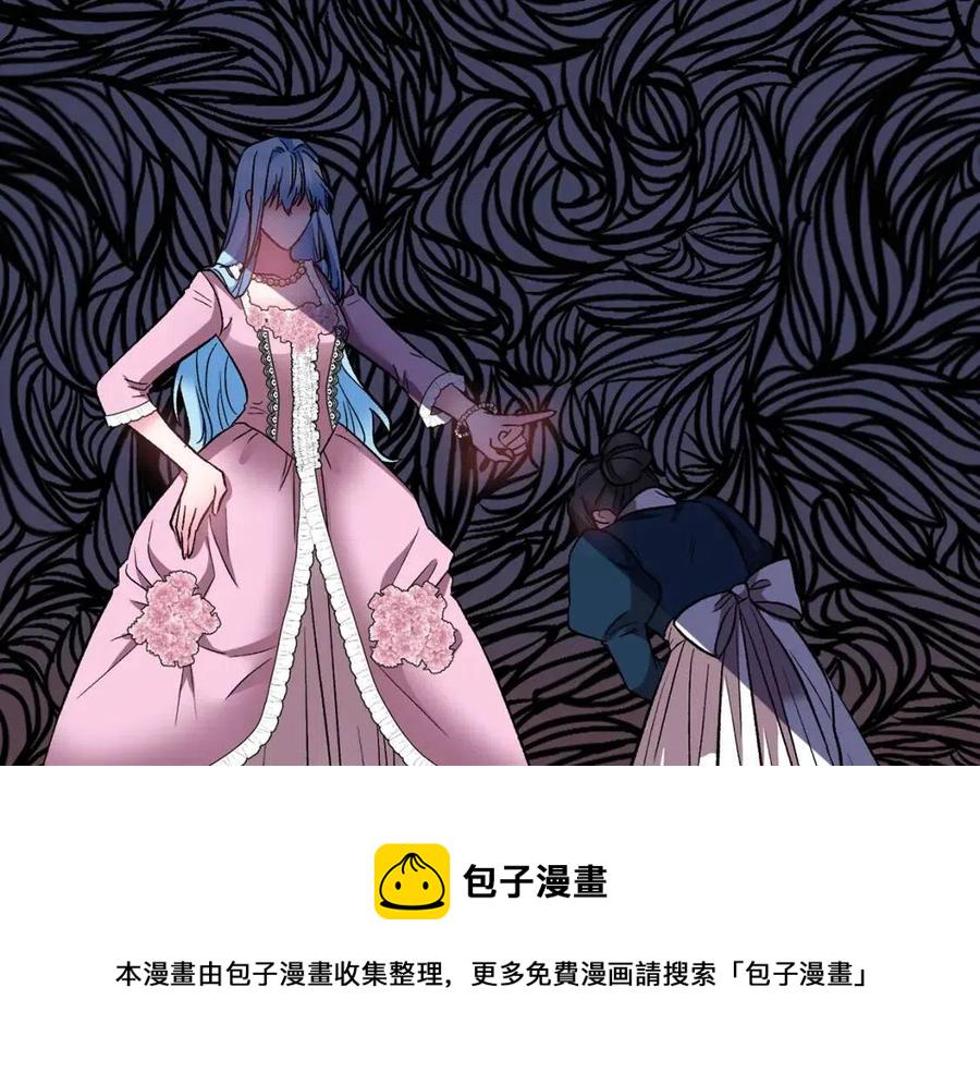 第69话 惨遭陷害3