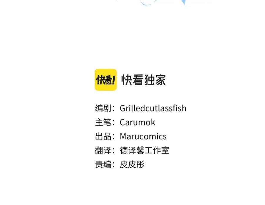 第81话 101种方法2
