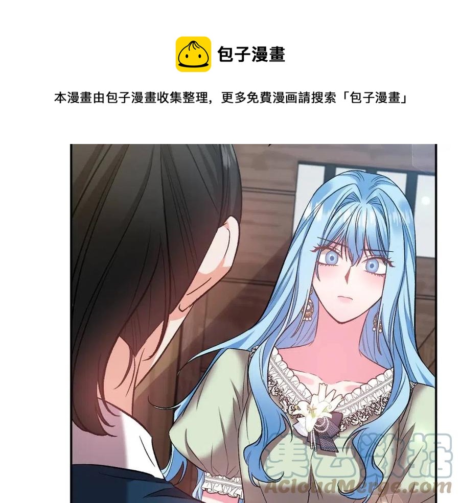第70话 以德报怨4