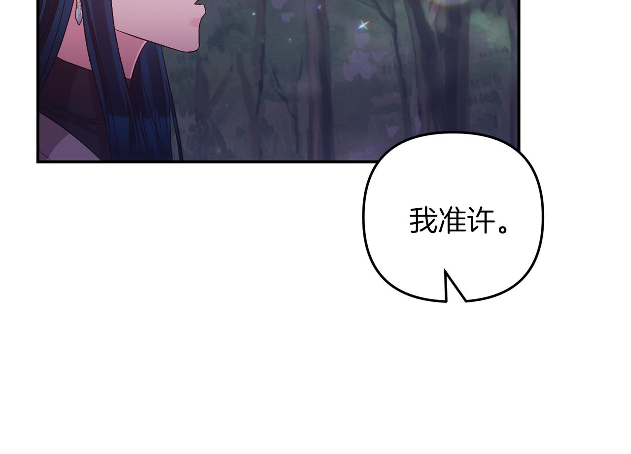 完结篇 命运2