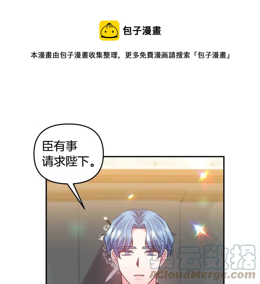 第68话 切断财路0