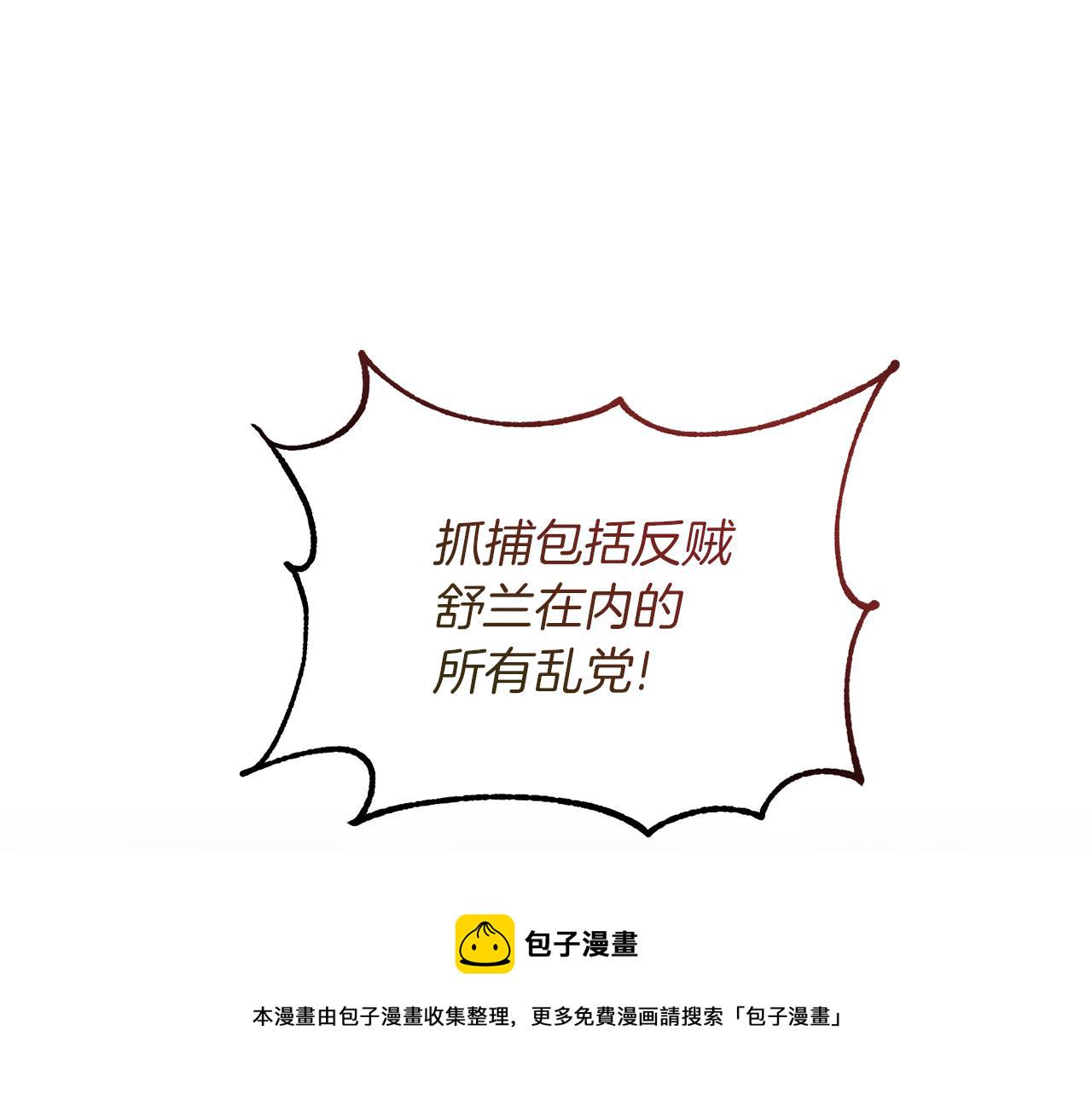 完结篇 命运3