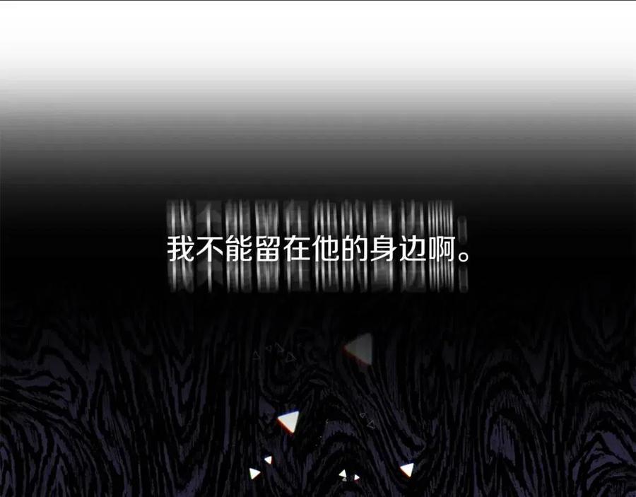 第81话 101种方法1