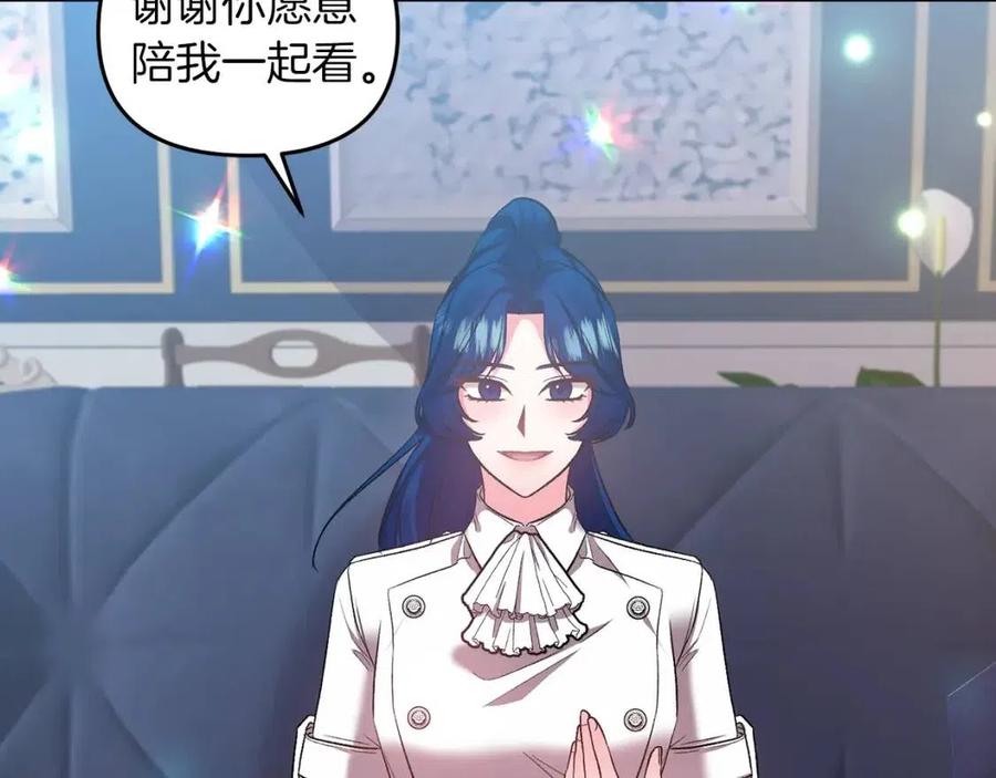 第69话 惨遭陷害2
