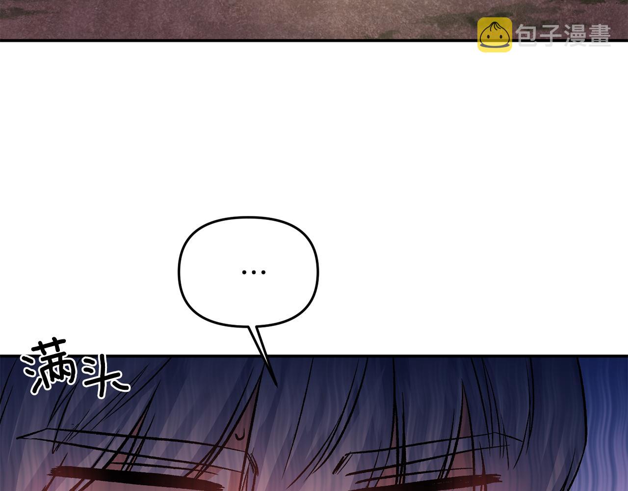 第43话 制服刺客4