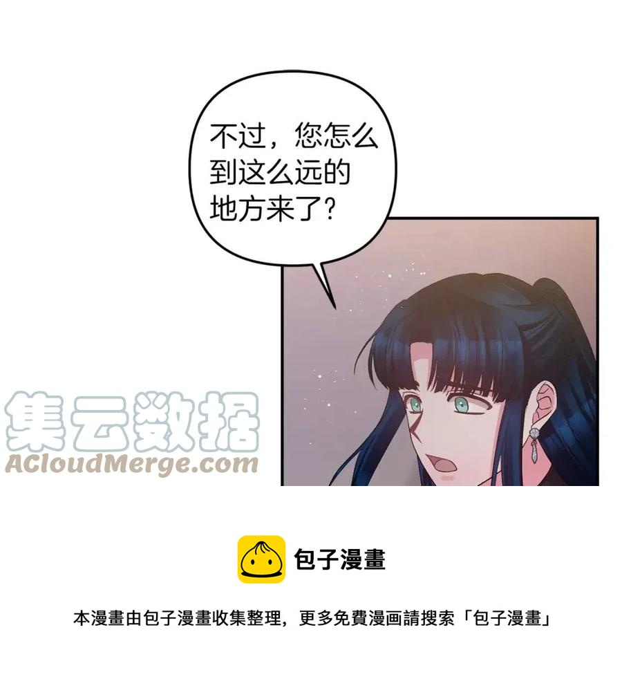 第93话 那个人4