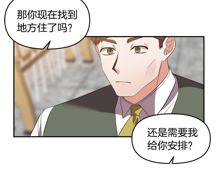 第29话 可怜的卧底2
