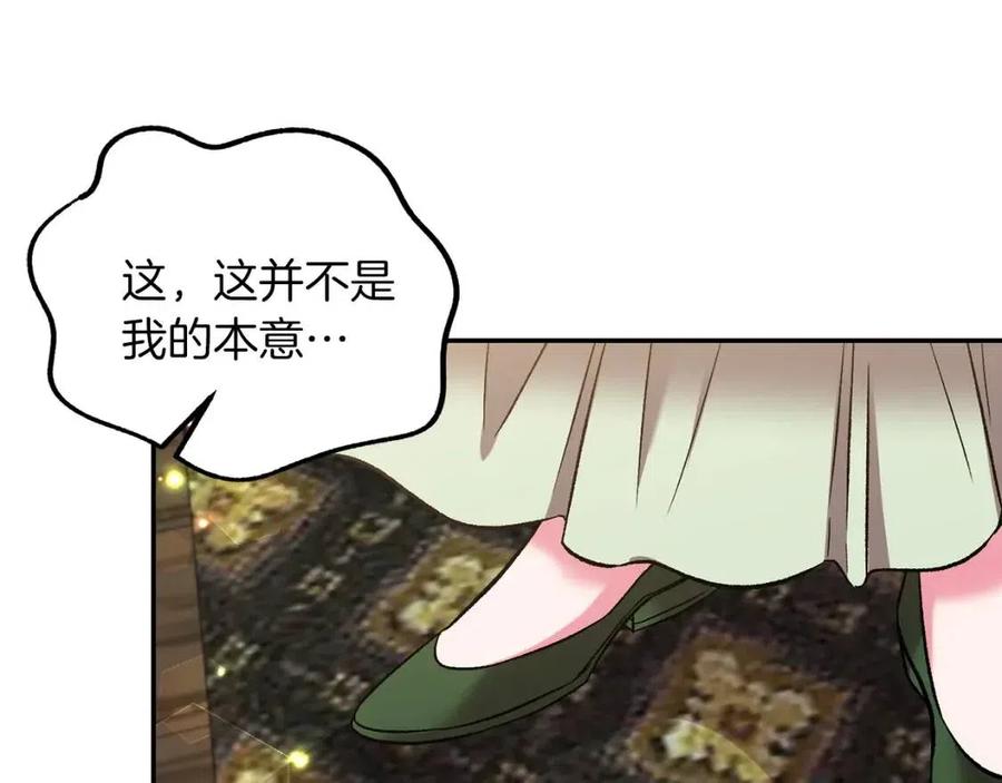 第70话 以德报怨1