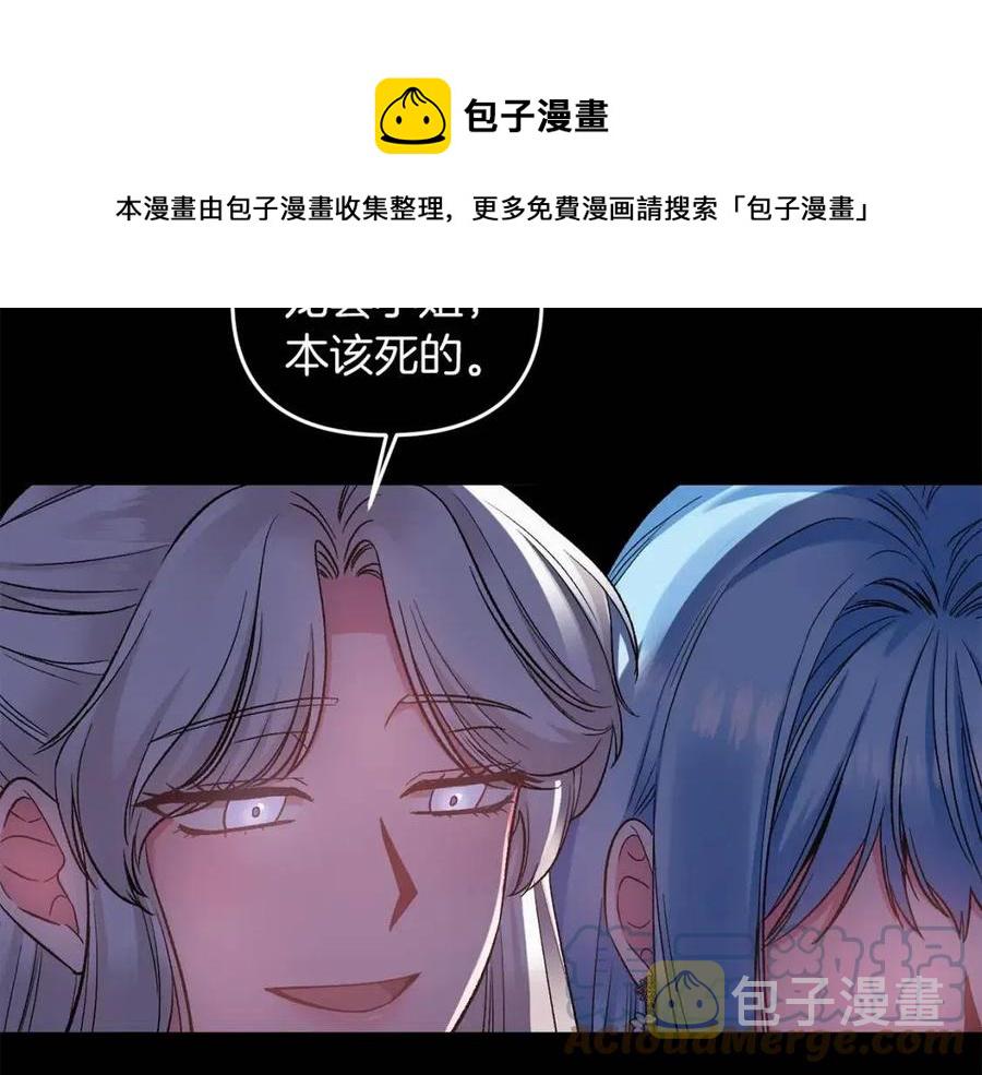 第81话 101种方法4