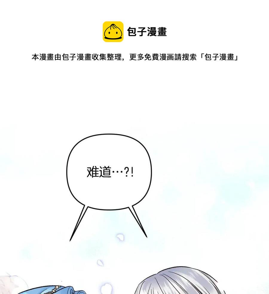 第90话 当妈妈了2