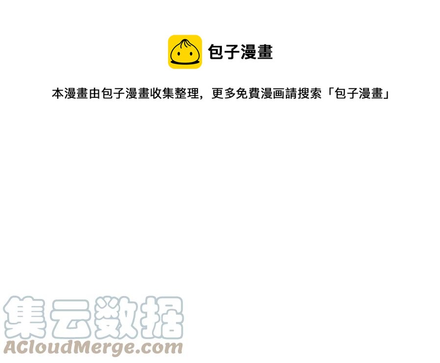 第67话 魔法石的秘密0